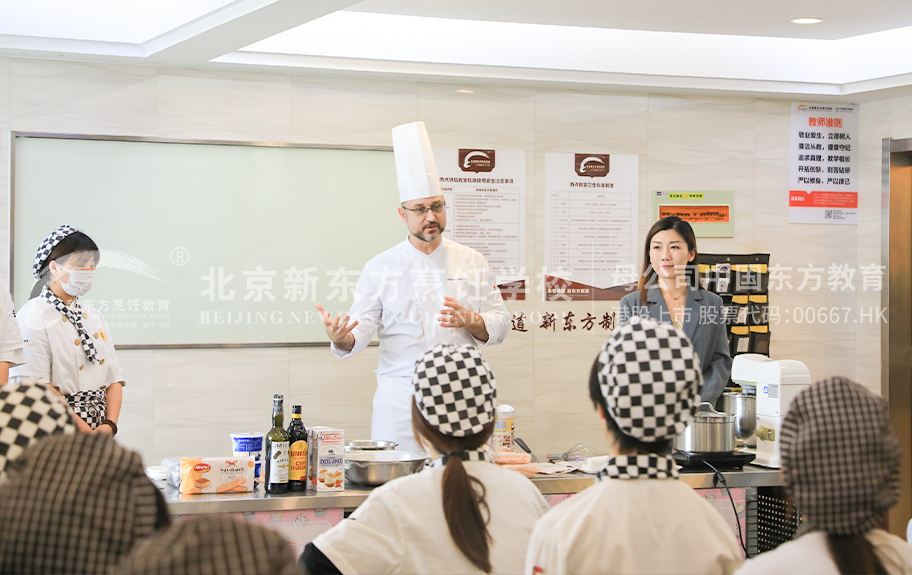 操插北京新东方烹饪学校-学生采访